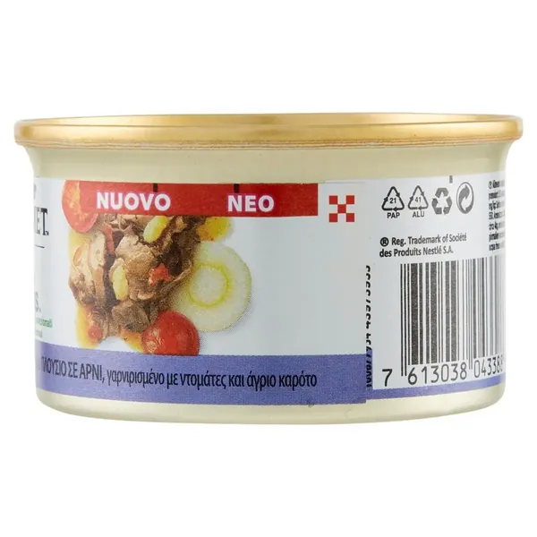 Gourmet Nature's Creation Hrana Pisici cu Miel 85 g Bax 24 buc.